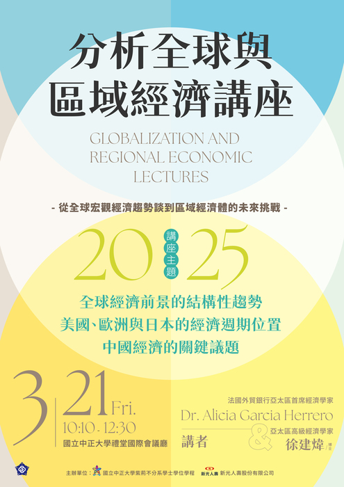 0321海報
