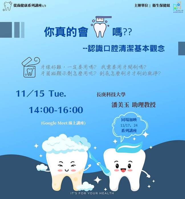 圖片說明